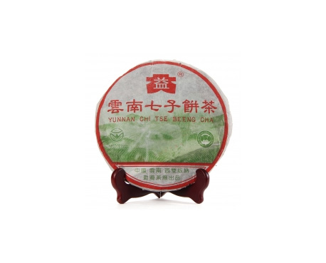 柘城普洱茶大益回收大益茶2004年彩大益500克 件/提/片